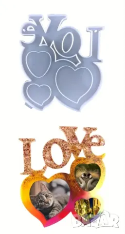 Молд рамка за снимки LOVE НАМАЛЕН, снимка 5 - Форми - 48472059
