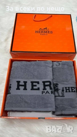 Hermes Луксозни Хавлии - 2бр. в кутия - Налични Различни Цветове Код E702, снимка 7 - Хавлиени кърпи - 51151699