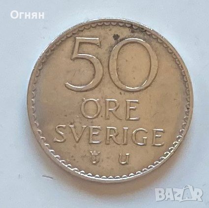 50 оре 1973 Швеция