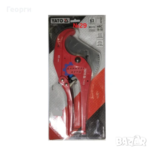 Ножица за тръби и електричарска, снимка 2 - Други инструменти - 50868165