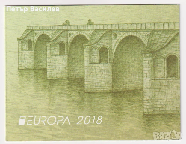 Чисти марки в карнетка Европа СЕПТ 2006 2007 2008 2009 2018 от България, снимка 13 - Филателия - 50598156