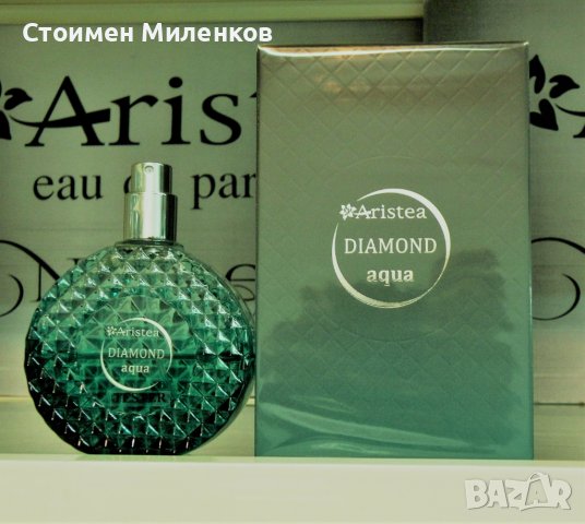 Парфюми Aristea Dimond – мъжки и дамски, снимка 9 - Унисекс парфюми - 39550076