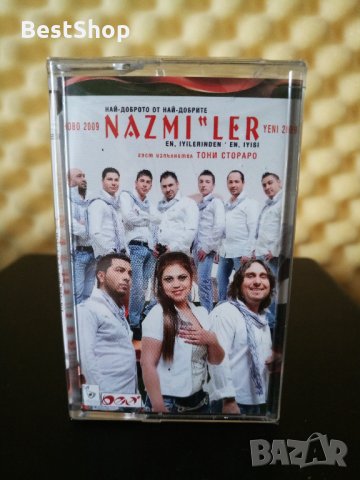 Назмилер и Тони Стораро - Най - доброто от най - добрите, снимка 1
