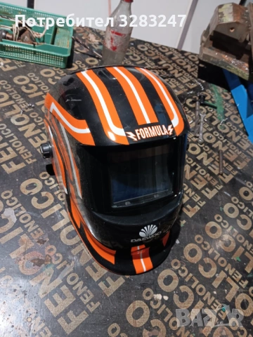 Соларен шлем за заварване под наем