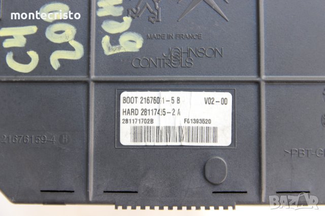 BSI модул Citroen C4 (2004-2010г.) 9661940480 / 96 619 404 80 / 281171702B H05, снимка 4 - Части - 36927999
