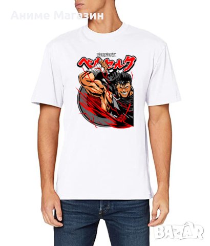 Аниме тениска Berserk