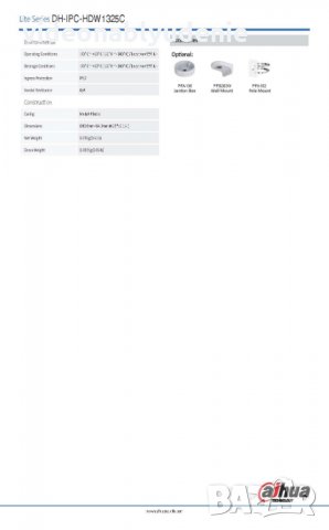 Dahua DH-IPC-HDW1325C 3.6мм 3 Мегапикселова Метална Водоустойчива IP Камера 50 Метра Нощно Виждане, снимка 6 - IP камери - 26899262