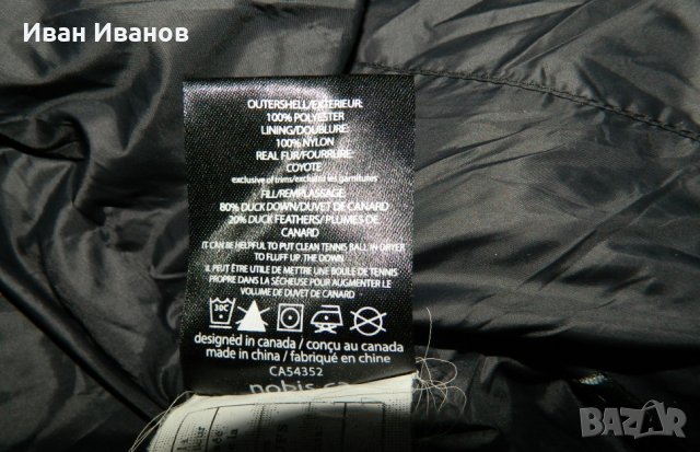 Парка  NOBIS BARRY  гъши пух   размер М , снимка 11 - Якета - 35143129