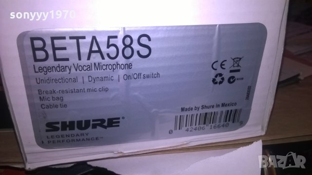 shure beta sm58s-profi microphone-внос швеицария, снимка 13 - Микрофони - 27576025