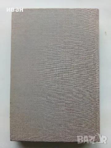 Морякът на кон - Ървинг Стоун - 1986г., снимка 4 - Художествена литература - 49050602