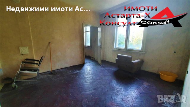 Астарта-Х Консулт продава многостаен апартамент в гр.Димитровград, снимка 4 - Aпартаменти - 37299939