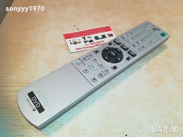 sony remote rdr hdd/dvd 1204210846, снимка 2 - Дистанционни - 32512931