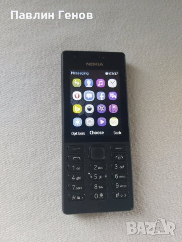 Телефон Nokia 216 RM-1188 , Нокия 216, снимка 10 - Nokia - 43170992
