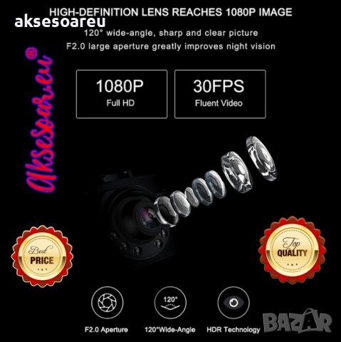 Автомобилна камера видео регистратор за стъкло на кола 1080p Full HD DVR Рекордер Автоматичен изглед, снимка 12 - Аксесоари и консумативи - 37654237