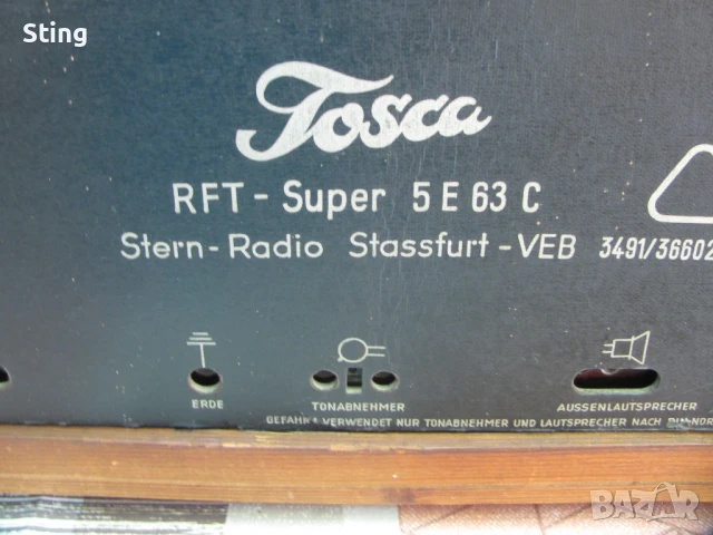 TOSCA  , Радио , Лампово , Немско , DDR от  50 те  години, снимка 8 - Антикварни и старинни предмети - 51377054