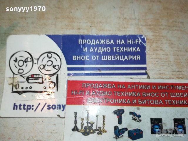 кабели за колони с букси 0601221844, снимка 10 - Тонколони - 35350421