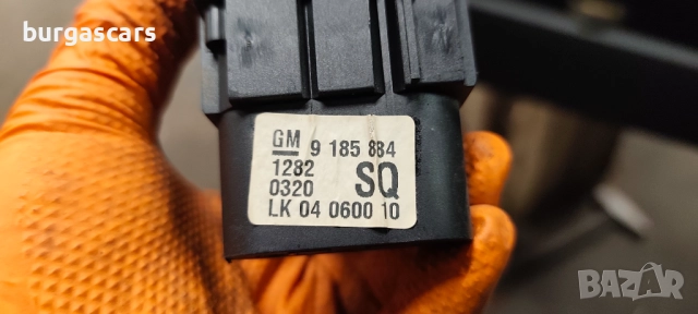 Ключ светлини 9 185 884 Opel Vectra C 2.2 Z22SE, снимка 2 - Части - 52928759