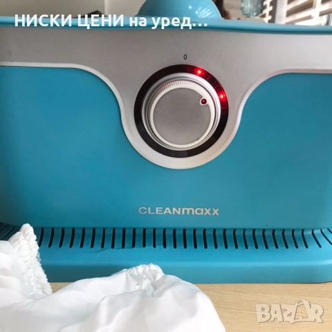 Преса за ризи и панталони cleanmaxx , снимка 3 - Други - 51846538