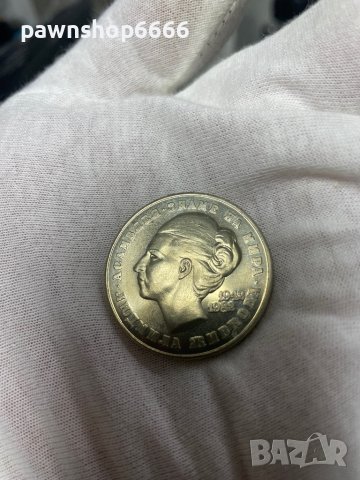 България монета 5 лева, 1982 40 години от рождението на Людмила Живкова, снимка 11 - Нумизматика и бонистика - 38028313