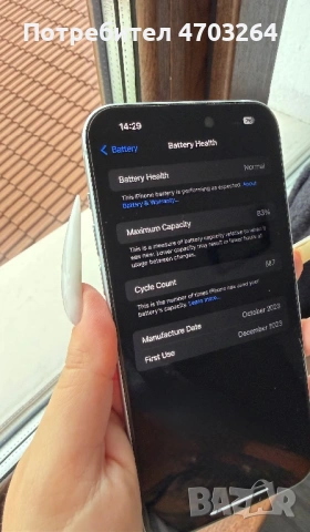iPhone 15 plus 256gb , снимка 4 - Apple iPhone - 53033160