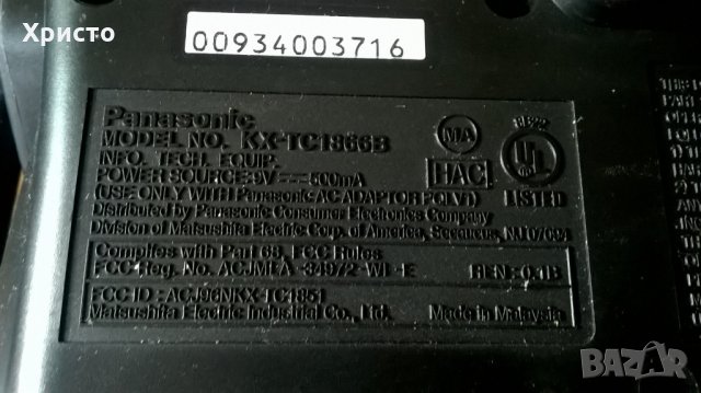 телефон безжичен Панасоник Panasonic КХ-ТС1866В, снимка 6 - Стационарни телефони и факсове - 27432609
