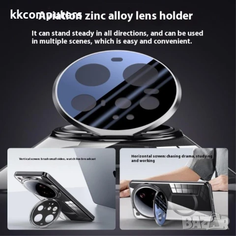 Удароустойчив Калъф с Магнит, Стойка и Скрийн Протектор за Xiaomi 15 Ultra – Черен, Сребрист, Прозра, снимка 8 - Калъфи, кейсове - 50745509