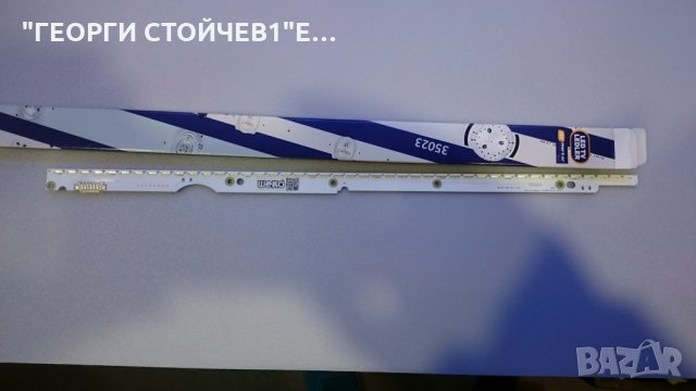 SLED 2012SVS32 7032NNB 44 2D REV1.0, снимка 3 - Части и Платки - 26992489