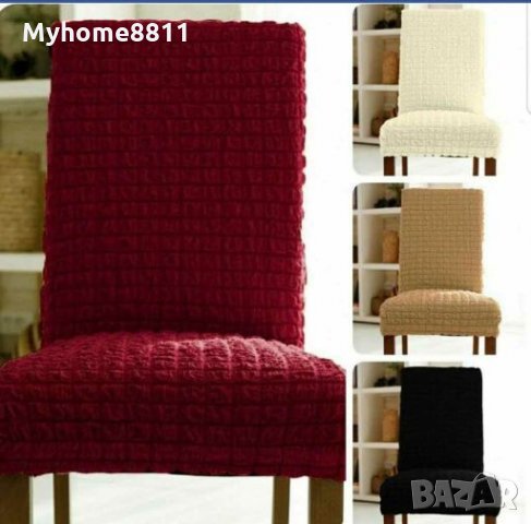 Универсален калъф за стол, снимка 10 - Столове - 27471992