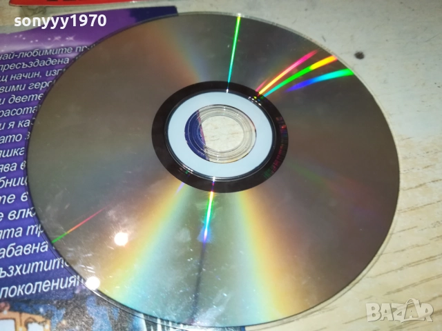 ПЕПЕЛЯШКА ДВД 2110252143, снимка 9 - DVD филми - 52136327