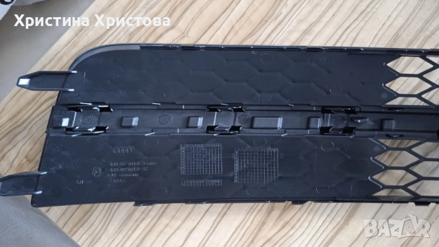 Ауди А7 S-line решетка предна броня 4G8-807-681-B-9B9, снимка 5 - Части - 52558103