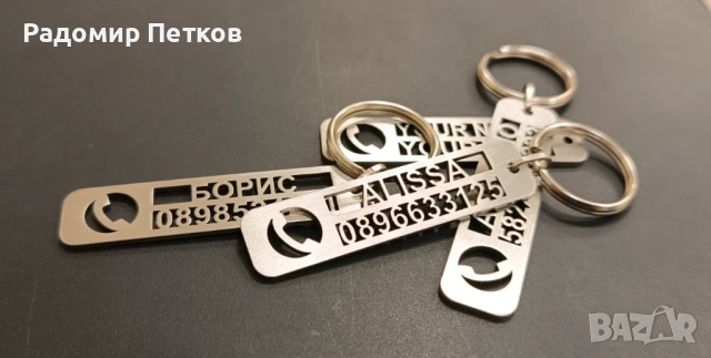 Ключодържател против загубване, снимка 2 - Колиета, медальони, синджири - 53267034