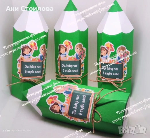 Картонен молив "На добър час в първи клас", снимка 6 - Други - 51516654