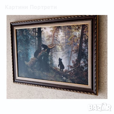 Утро в Боровата гора