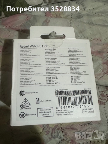xiaomi redmi watch 5lite, снимка 5 - Смарт гривни - 52572263