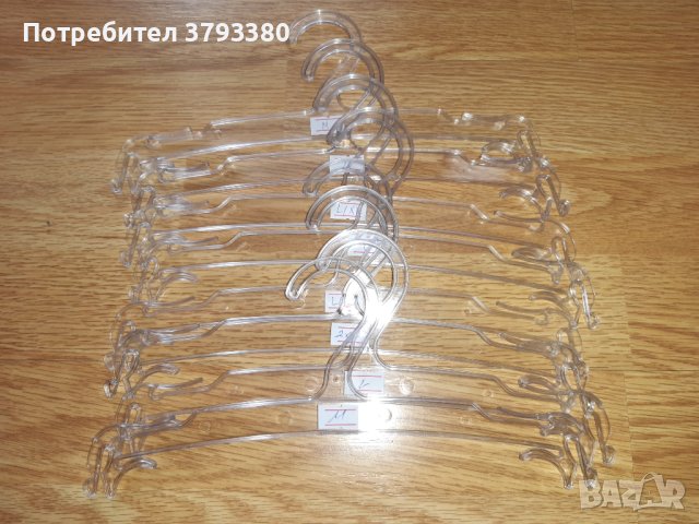 Закачалки за бельо