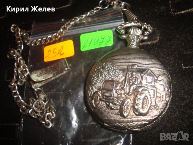 ВИНТИДЖ MILAN QUARTZ JAPAN MUVT ДЖОБЕН КВАРЦОВ ЧАСОВНИК ОРНАМЕНТИРАН 21977, снимка 7 - Джобни - 32714257