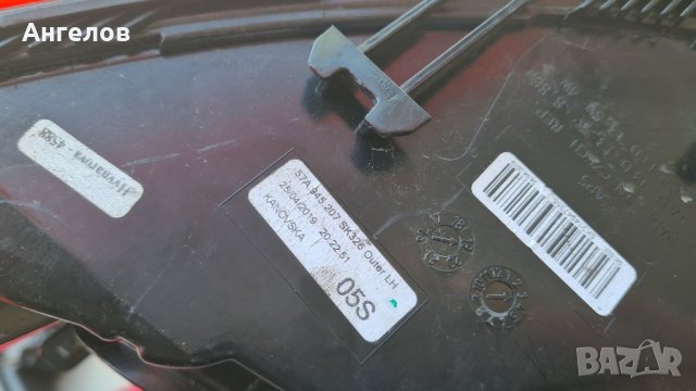 Стоп за Шкода Карок Skoda Karoq, снимка 5 - Части - 40551541