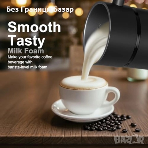 Нов Уред за разпенване / затопляне на мляко Млечна пяна за секунди Кафе, снимка 5 - Други - 51917406