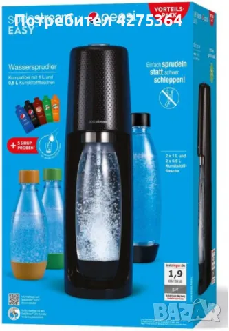 Машина за газиране на вода SodaStream Easy, снимка 4 - Други - 48844863