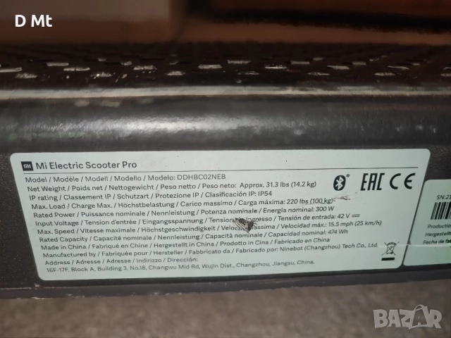 Xiaomi Mi Electric Scooter Pro, снимка 2 - Други спортове - 52767216