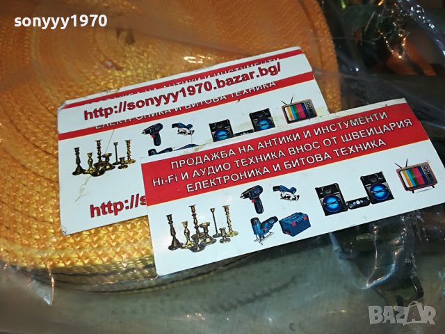 🚘КОЛАН 12МЕТРА И ТРЕСЧОТКА ЗА 30ЛВ 2809221428, снимка 7 - Аксесоари и консумативи - 38146938