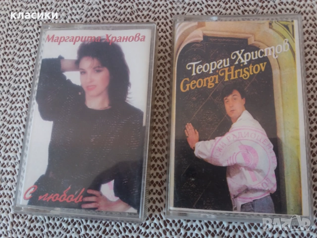 Васил Найденов , снимка 4 - Аудио касети - 53188485