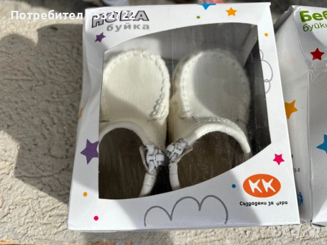 Два чифта буйки KK, снимка 2 - Бебешки обувки - 51626984