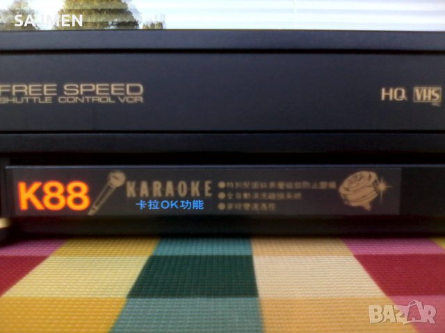 SHARP VC-K88 VHS ВИДЕО-2-, снимка 7 - Декове - 26784610