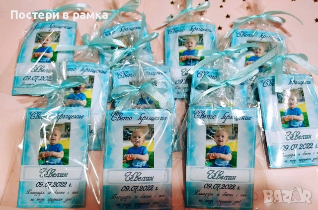 Магнитчета за детски рожден ден , снимка 10 - Други - 51597861