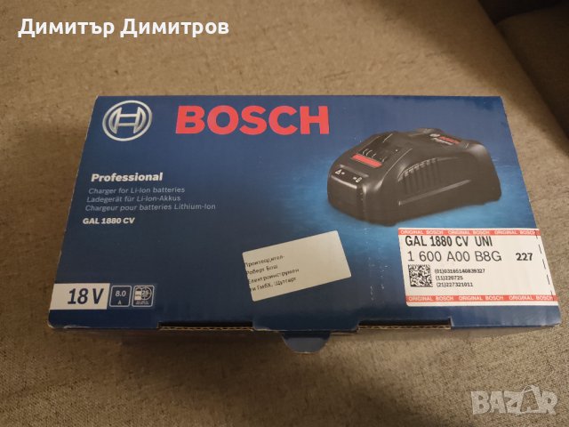 Зарядни Bosch 18 V Гаранция, снимка 2 - Индустриална техника - 43164569