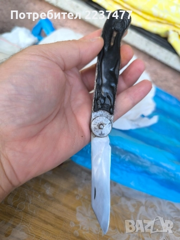 старо сгъваемо соц руско белка , снимка 5 - Ножове - 51645125