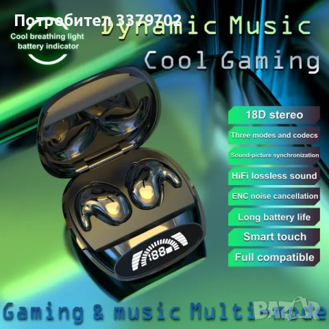 Безжични слушалки MD528 - Bluetooth, калъф за зареждане, водоустойчиви, Led, спортни слушалки, снимка 1 - Слушалки, hands-free - 42931499