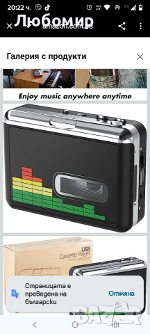 USB към MP3 касетофон, преносим аудио музикален плейър, конвертор от касета към MP3 със слушалки , снимка 7 - Радиокасетофони, транзистори - 52805991