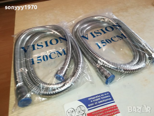 VISION-ШЛАУХ ЗА ДУШ-1,5М ЛУКС 1БР 15ЛВ 2112230801, снимка 14 - Душове - 43497182